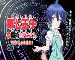 Tensei Shitara Dainana Ouji Datta – Episódio 05