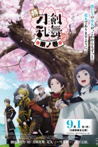 Toku: Touken Ranbu – Hanamaru – Setsugetsuka – Hana no Maki [FILME 03]