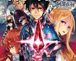 Tsuyokute New Saga – Episódio 09