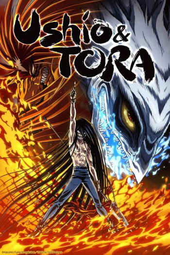 Ushio to Tora (TV) – Todos os Episódios