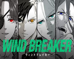 Wind Breaker – Episódio 06