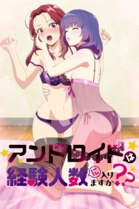 Android wa Keiken Ninzuu ni Hairimasu ka?? – Todos os Episódios