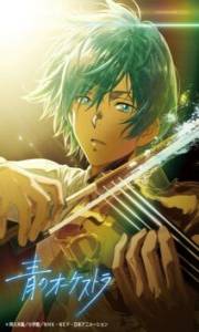 Ao no Orchestra Season 2 – Todos os Episódios