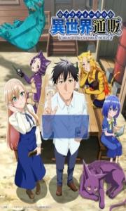 Around 40 Otoko no Isekai Tsuuhan – Todos os Episódios