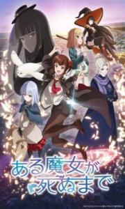 Aru Majo ga Shinu – Todos os Episódios