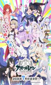 Azur Lane: Bisoku Zenshin! Ni!! – Todos os Episódios