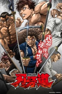 Baki-dou – Todos os Episódios