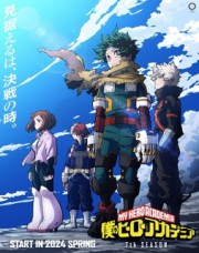 Boku no Hero Academia 7 – Todos os Episódios