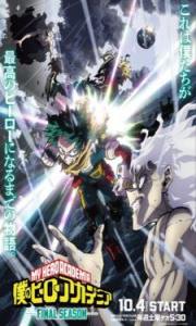 Boku no Hero Academia Final Season – Todos os Episódios