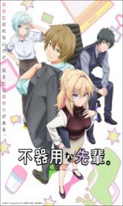 Bukiyou na Senpai – Todos os Episódios