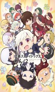 Bungou Stray Dogs Wan! 2 – Todos os Episódios
