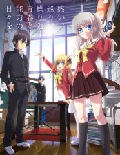 Charlotte – Todos os Episódios