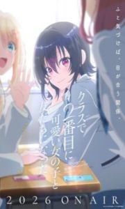 Class de 2-ban Me ni Kawaii Onna no Ko to Tomodachi ni Natta – Todos os Episódios