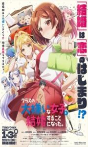 Class no Daikirai na Joshi to Kekkon suru Koto ni Natta. – Todos os Episódios