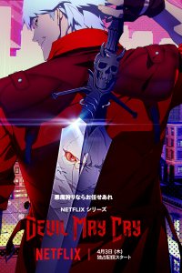 Devil May Cry (2025) Dublado – Todos os Episódios