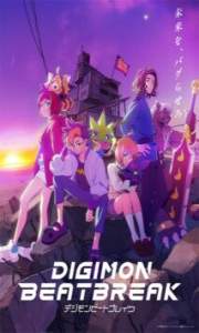 Digimon Beatbreak – Todos os Episódios