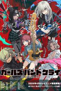Girls Band Cry – Todos os Episódios
