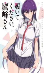 Haite Kudasai, Takamine-san – Todos os Episódios