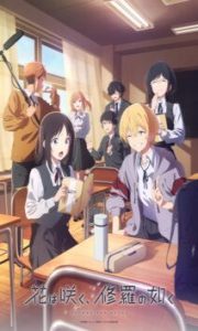Hana wa Saku, Shura no Gotoku – Todos os Episódios