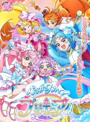 Hirogaru Sky! Precure – Todos os Episódios