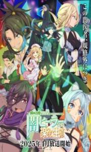Yami Healer – Todos os Episódios