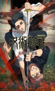 Jujutsu Kaisen 3 – Todos os Episódios