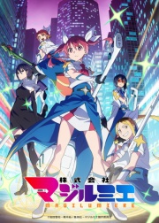 Kabushikigaisha Magi-Lumière Season 2 – Todos os Episódios