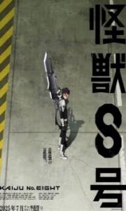 Kaijuu No.8 Season 2 – Todos os Episódios
