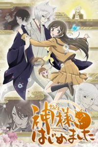 Kamisama Hajimemashita 2 Dublado – Todos os Episódios