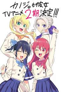 Kanojo mo Kanojo Season 2 – Todos os Episódios