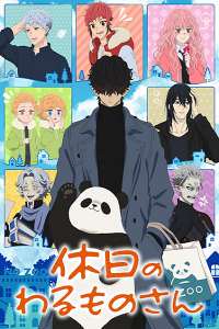 Kyuujitsu no Warumono-san – Todos os Episódios
