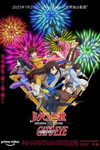 Lupin III vs. Cats Eye – Todos os Episódios