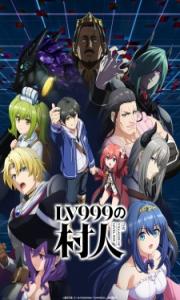 Lv999 no Murabito – Todos os Episódios