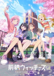 Maebashi Witches – Todos os Episódios