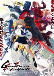 Mahou Shoujo Lyrical Nanoha EXCEEDS: Gun Blaze Vengeance – Todos os Episódios