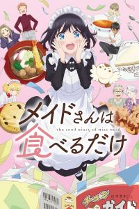 Maid-san wa Taberu dake – Todos os Episódios