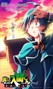 Mairimashita! Iruma-kun 4 – Todos os Episódios