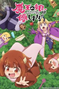 Maou no Musume wa Yasashisugiru!! – Todos os Episódios