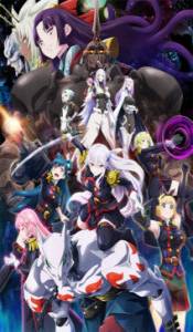 Mato Seihei no Slave – Todos os Episódios