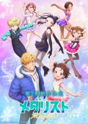 Medalist 2nd Season – Todos os Episódios