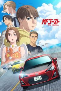MF Ghost 3rd Season – Todos os Episódios