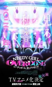 Needy Girl Overdose – Todos os Episódios