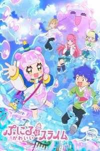 Puniru wa Kawaii Slime – Todos os Episódios