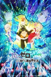 Re:Zero kara Hajimeru Isekai Seikatsu 2 (Part 2) Dublado – Todos os Episódios