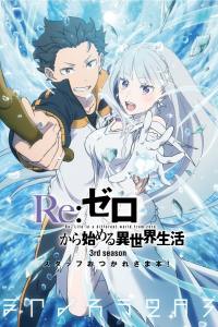Re:Zero kara Hajimeru Isekai Seikatsu 3 Dublado – Todos os Episódios