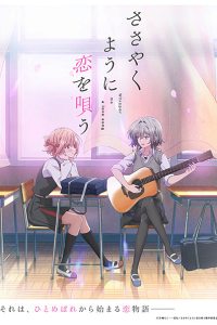 Sasayaku You ni Koi wo Utau – Todos os Episódios