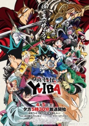 Shin Samurai-den Yaiba – Todos os Episódios