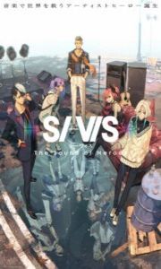SI-VIS The Sound of Heroes – Todos os Episódios