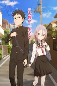 Soredemo Ayumu wa Yosetekuru – Todos os Episódios