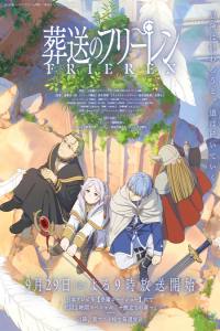 Sousou no Frieren – Todos os Episódios